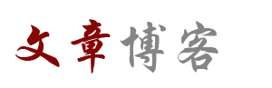 飞来横祸网